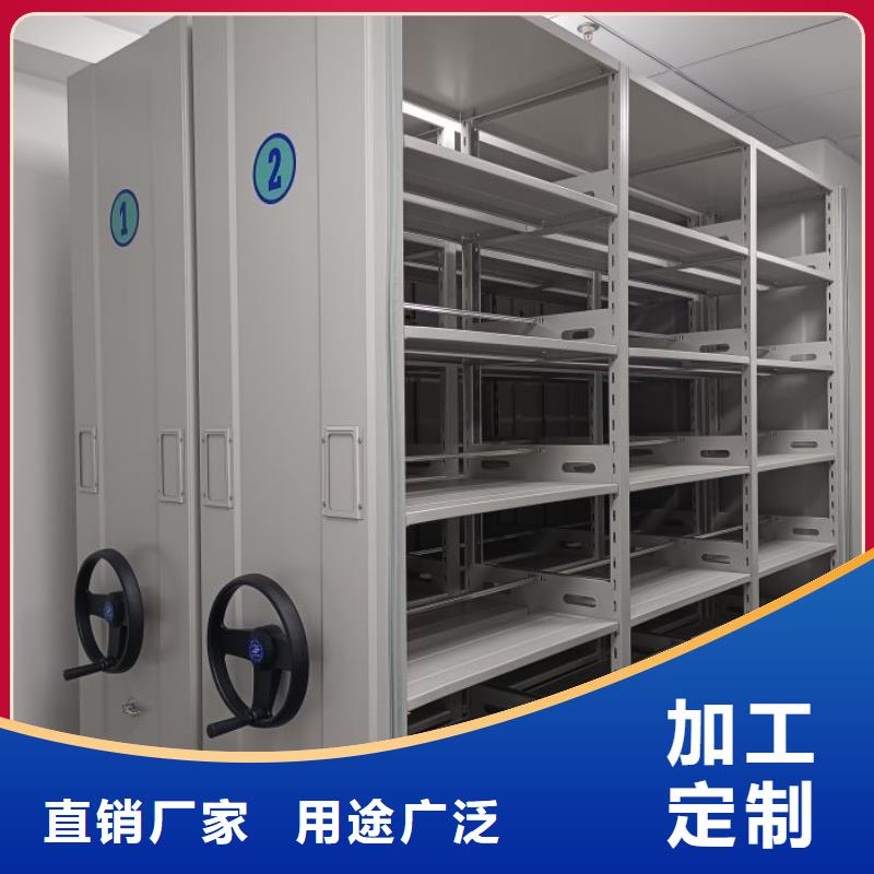 欢迎致电【桦平】密集式档案柜