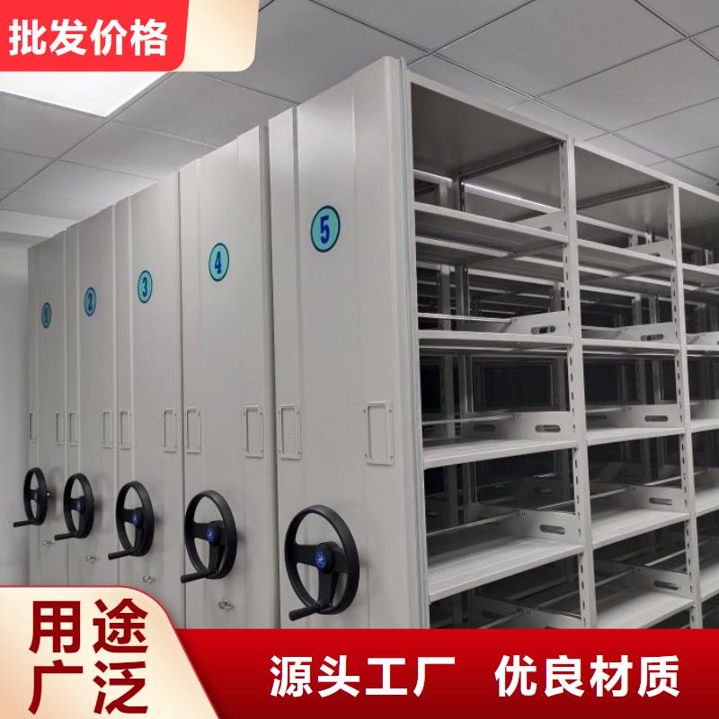 办公密集架-视频-黔东南市办公密集架-(附近)可服务区域丹寨|施秉|贵阳|遵义|安顺|毕节