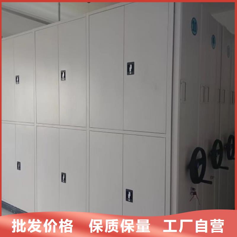 移动档案柜-视频-山海关|卢龙|保定|衡水|承德|廊坊|邢台|沧州移动档案柜诚信商家-手动移动智能档案柜密集架桦平柜业(秦皇岛市分公司)