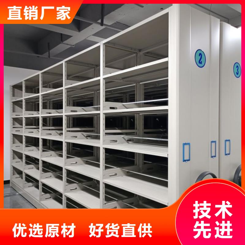 密集档案资料柜-视频-密集档案资料柜|阳泉市|平定|盂县|晋中|朔州|运城|太原