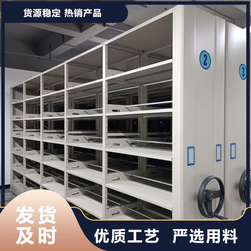 质保十年【桦平】档案数字化密集柜