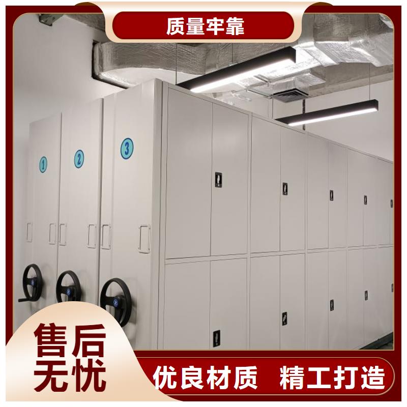 密集档案资料柜-视频-怀化市密集档案资料柜-(本土)可服务区域会同|溆浦|长沙|岳阳|永州|常德|益阳|株洲