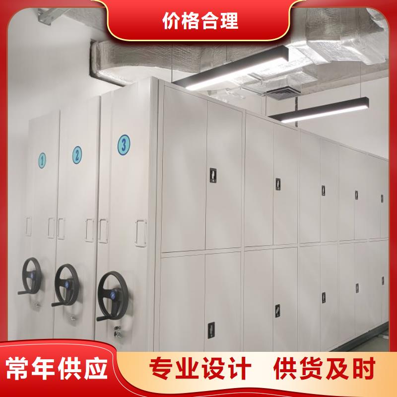 咨询电话多少【桦平】电动智能型档案柜