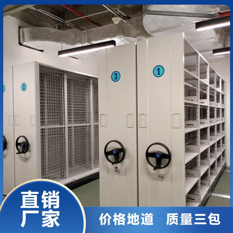 密集档案资料柜-视频-密集档案资料柜|阳泉市|平定|盂县|晋中|朔州|运城|太原