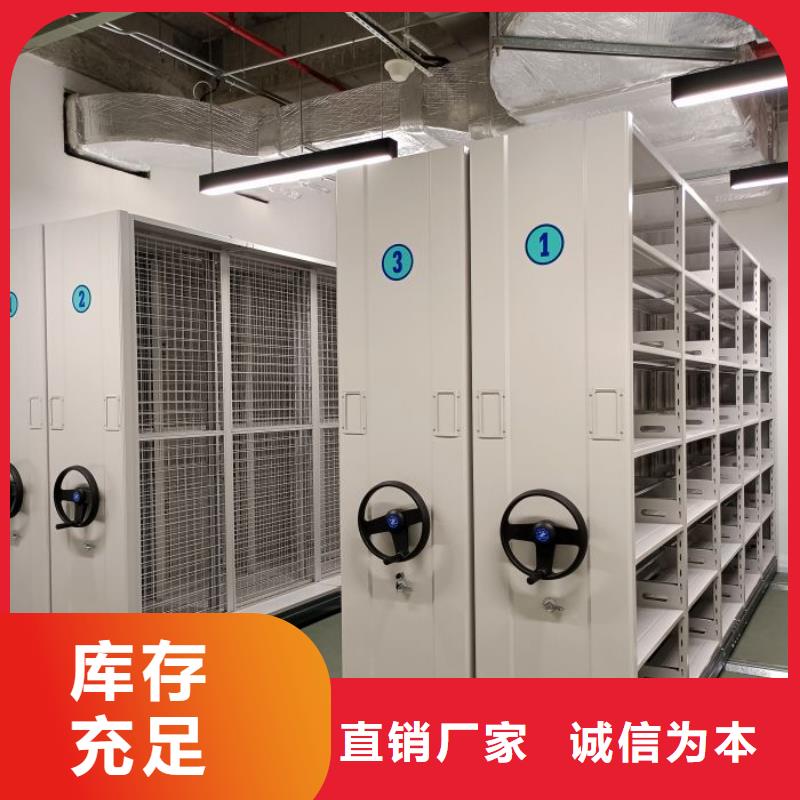 密集档案资料柜-视频-密集档案资料柜-河南省周口市西华|郸城|信阳|洛阳|商丘|三门峡|鹤壁(本地)公司