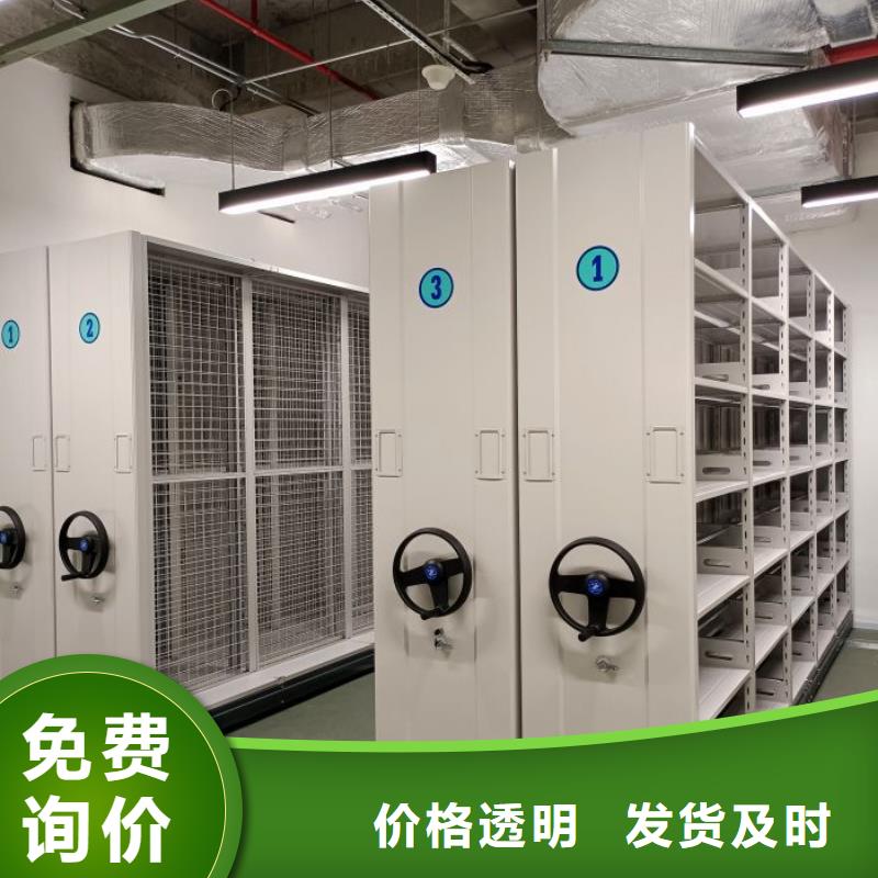 移动档案柜-视频-移动档案柜(桦平)覆盖地域河北省邯郸市成安|涉县|石家庄|秦皇岛|唐山|承德|沧州
