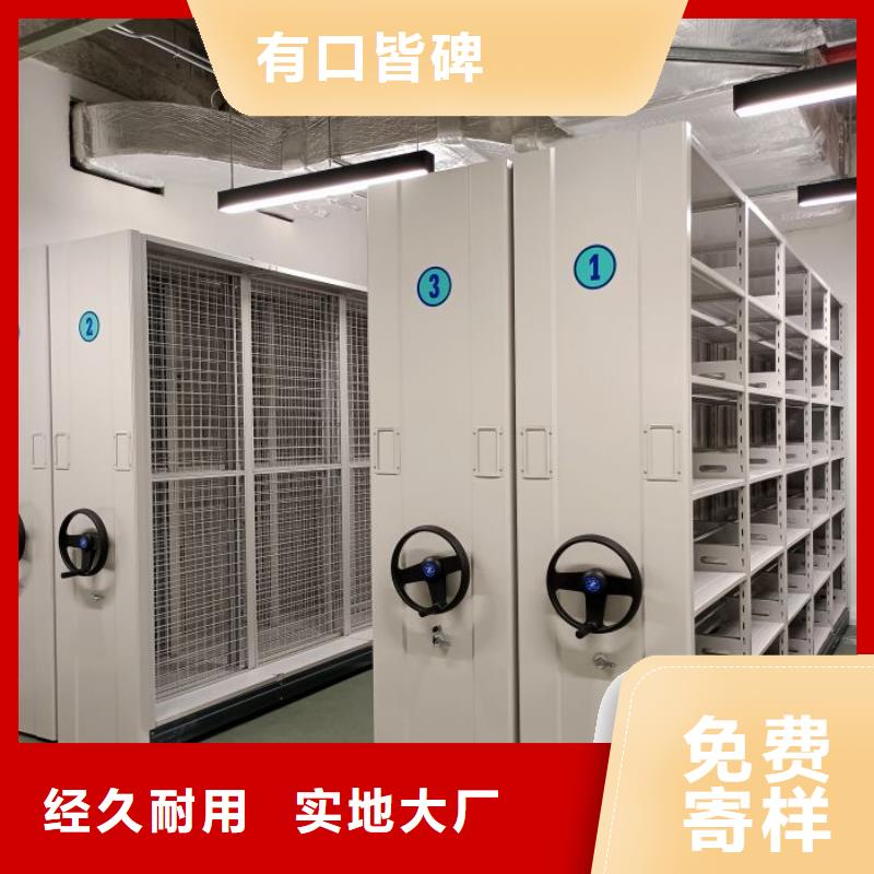 办公密集架-视频-黔东南市办公密集架-(附近)可服务区域丹寨|施秉|贵阳|遵义|安顺|毕节