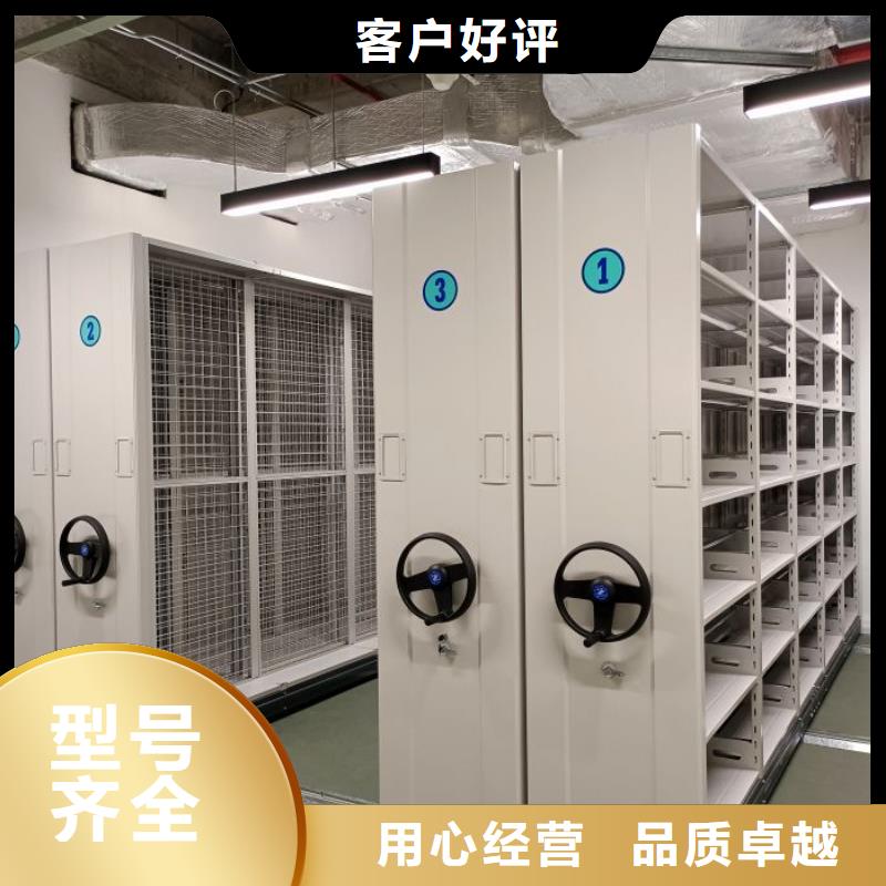 档案馆手电动密集架【桦平】档案数字化密集柜
