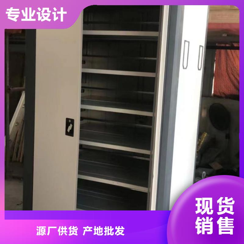 全封闭式档案密集架-视频-全封闭式档案密集架-湖南省娄底市涟源|双峰|郴州|邵阳|岳阳|衡阳|张家界此地货源