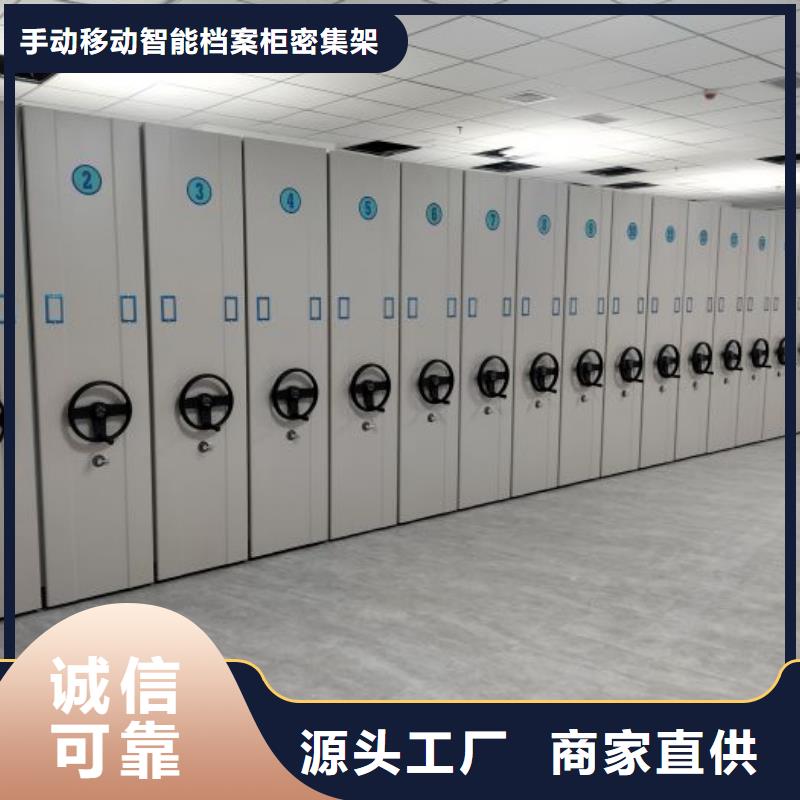 办公密集架-视频-黔东南市办公密集架-(附近)可服务区域丹寨|施秉|贵阳|遵义|安顺|毕节