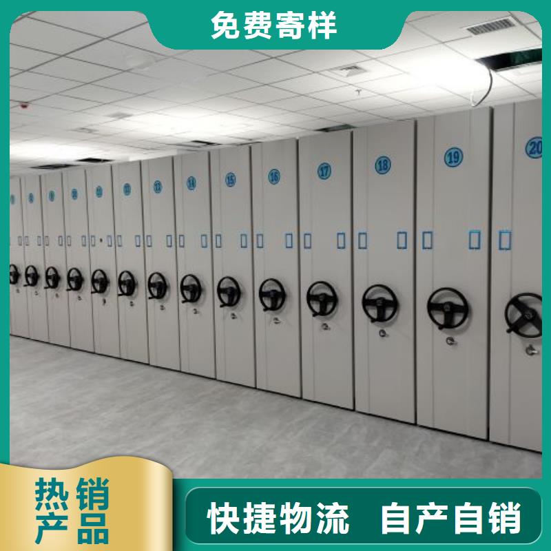 移动档案柜-视频-移动档案柜_福建省三明市市场覆盖建宁|大田|宁德|龙岩|厦门|泉州|南平|莆田|漳州等