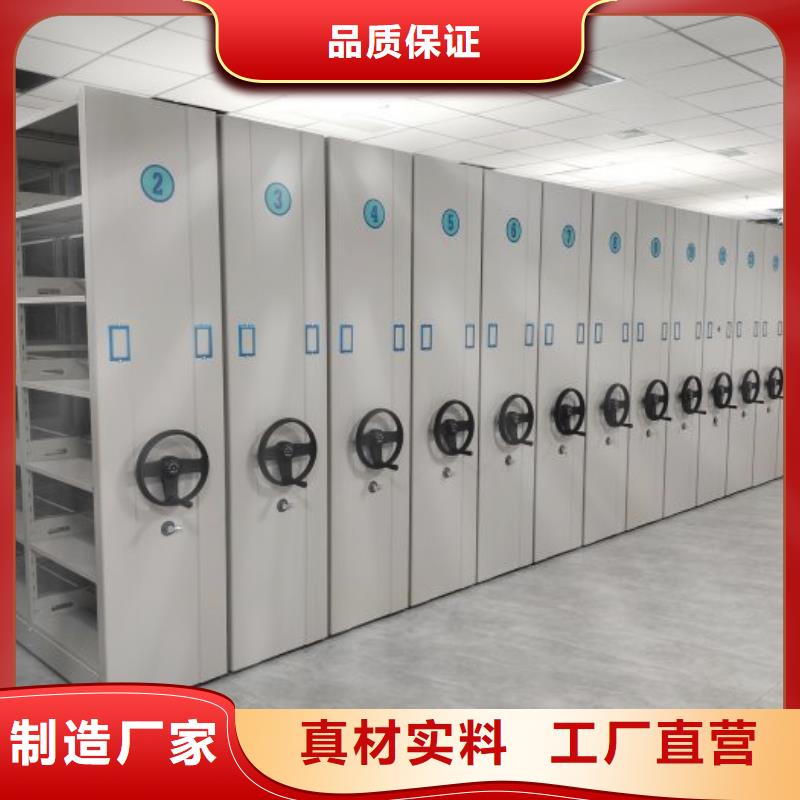 移动档案柜-视频-移动档案柜(桦平)覆盖地域河北省邯郸市成安|涉县|石家庄|秦皇岛|唐山|承德|沧州