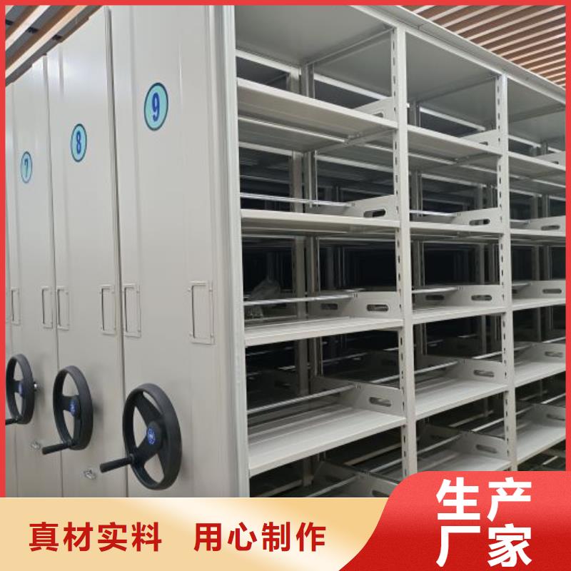 密集档案资料柜-视频-密集档案资料柜-河南省周口市西华|郸城|信阳|洛阳|商丘|三门峡|鹤壁(本地)公司