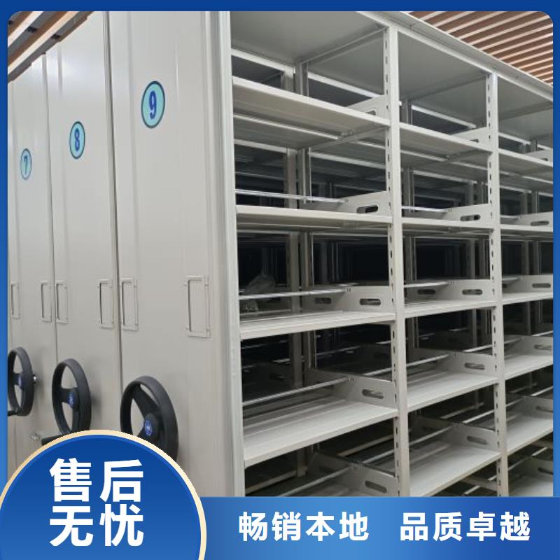 办公密集架-视频-黔东南市办公密集架-(附近)可服务区域丹寨|施秉|贵阳|遵义|安顺|毕节