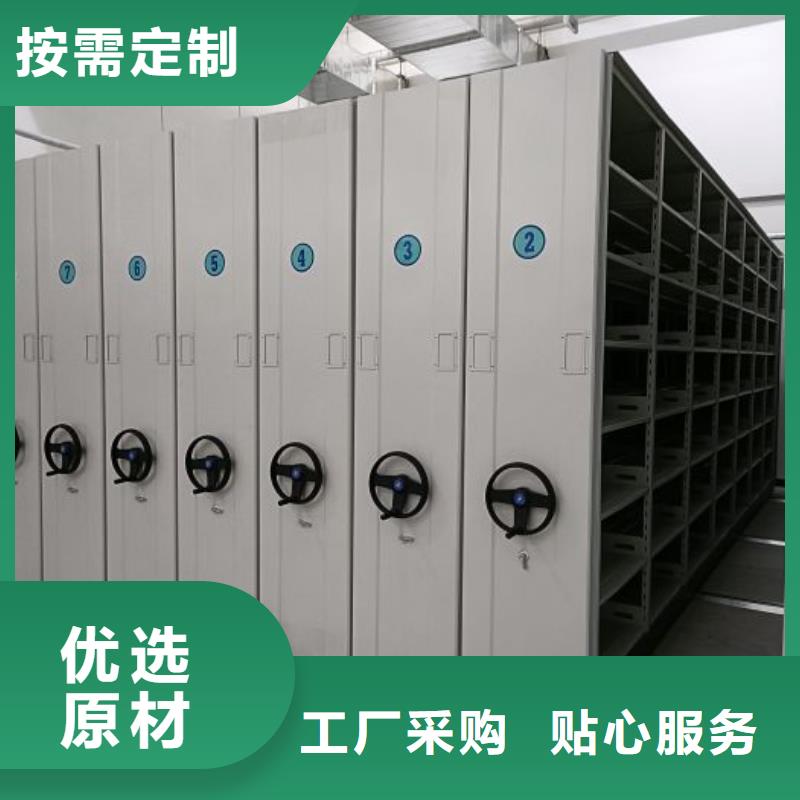 厂家迅速开拓市场的创造途径【桦平】智能控制档案柜