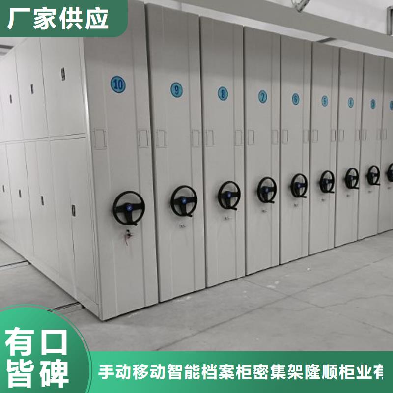 档案馆手电动密集架【桦平】档案数字化密集柜