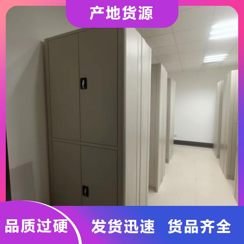 厂家价【桦平】保密型密集架