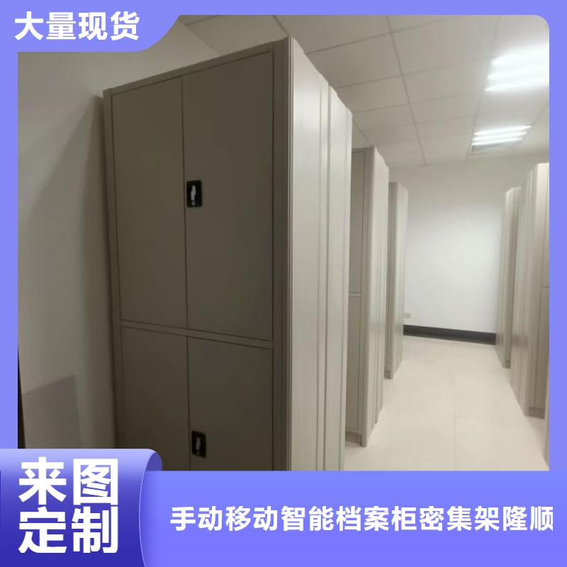 移动档案柜-视频-移动档案柜-河北省承德市【该地】服务商-隆化|双桥|邢台|邯郸|秦皇岛|廊坊|张家口