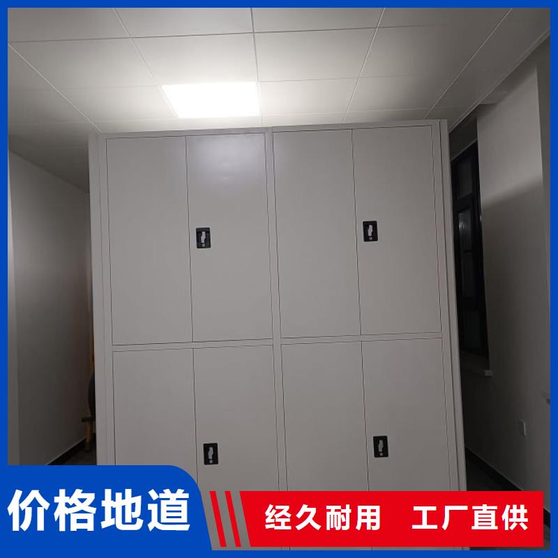 销售厂家【桦平】办公密集架
