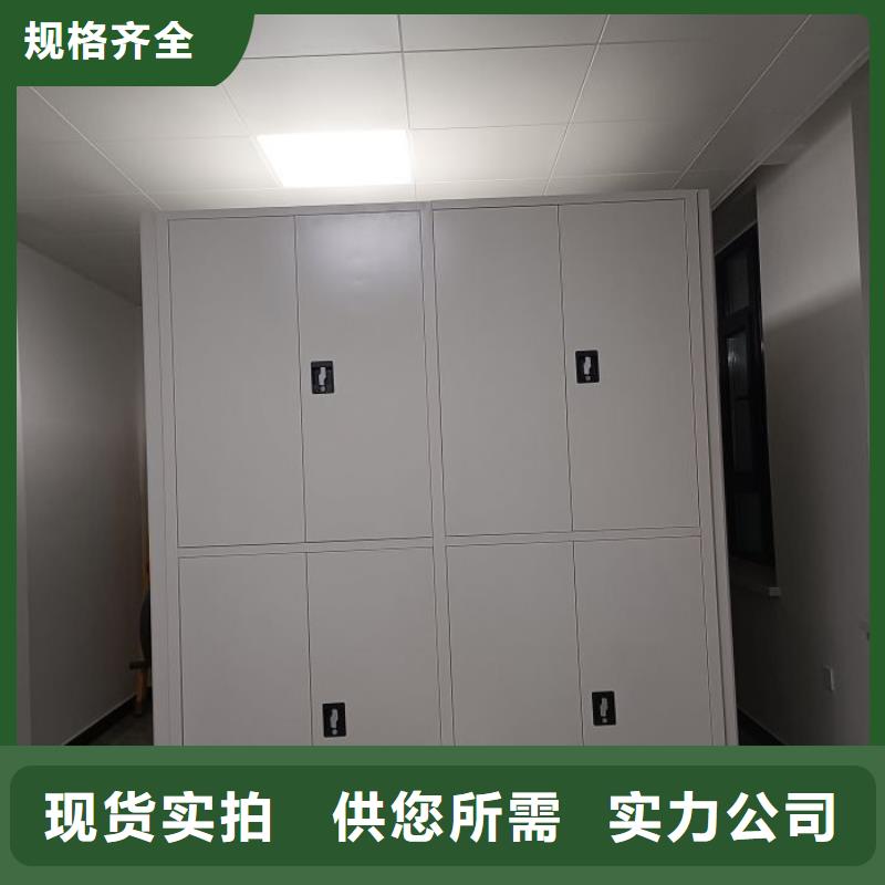 全封闭式档案密集架-视频-全封闭式档案密集架-湖南省娄底市涟源|双峰|郴州|邵阳|岳阳|衡阳|张家界此地货源