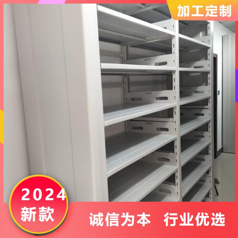 改造升级【桦平】档案密集柜