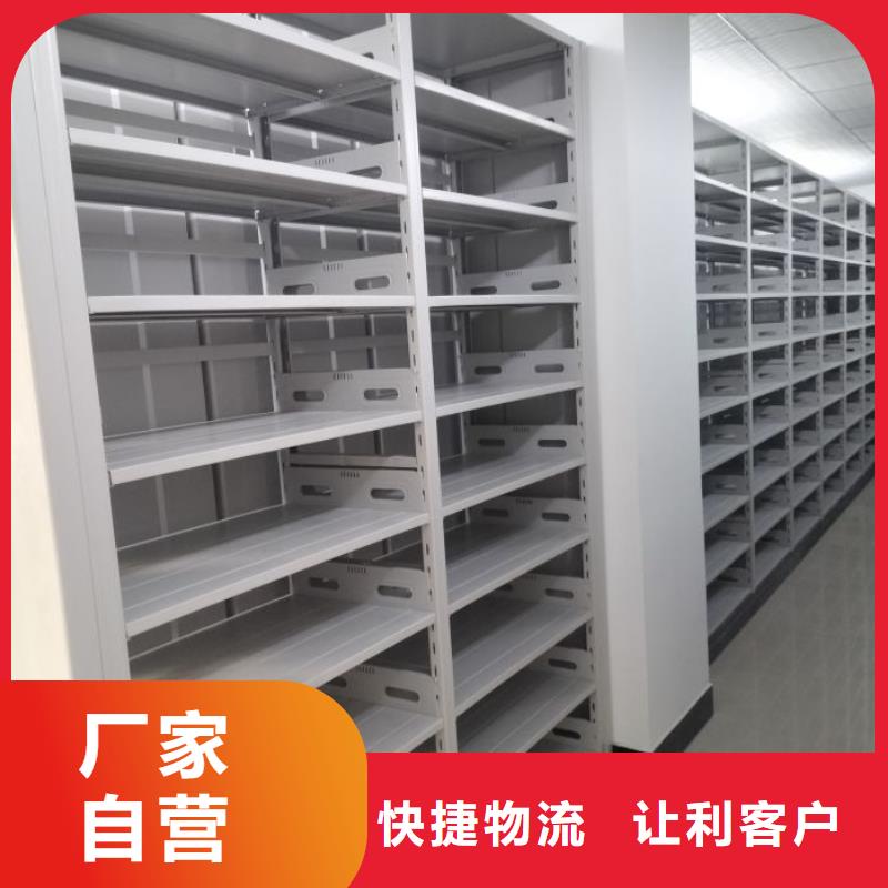 移动档案柜-视频-山海关|卢龙|保定|衡水|承德|廊坊|邢台|沧州移动档案柜诚信商家-手动移动智能档案柜密集架桦平柜业(秦皇岛市分公司)
