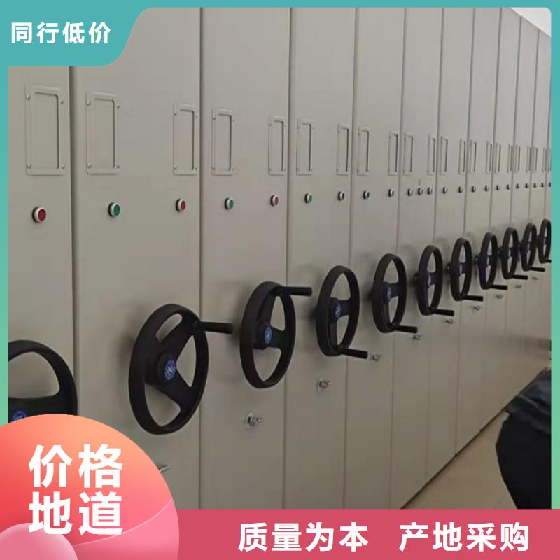 密集档案资料柜-视频-密集档案资料柜|阳泉市|平定|盂县|晋中|朔州|运城|太原