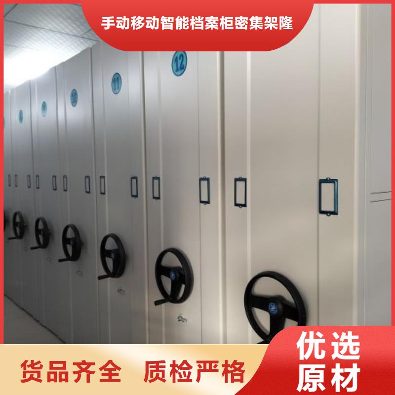 移动档案柜-视频-移动档案柜|辽宁省铁岭市|开原|昌图|葫芦岛|鞍山|丹东|盘锦|本溪|沈阳