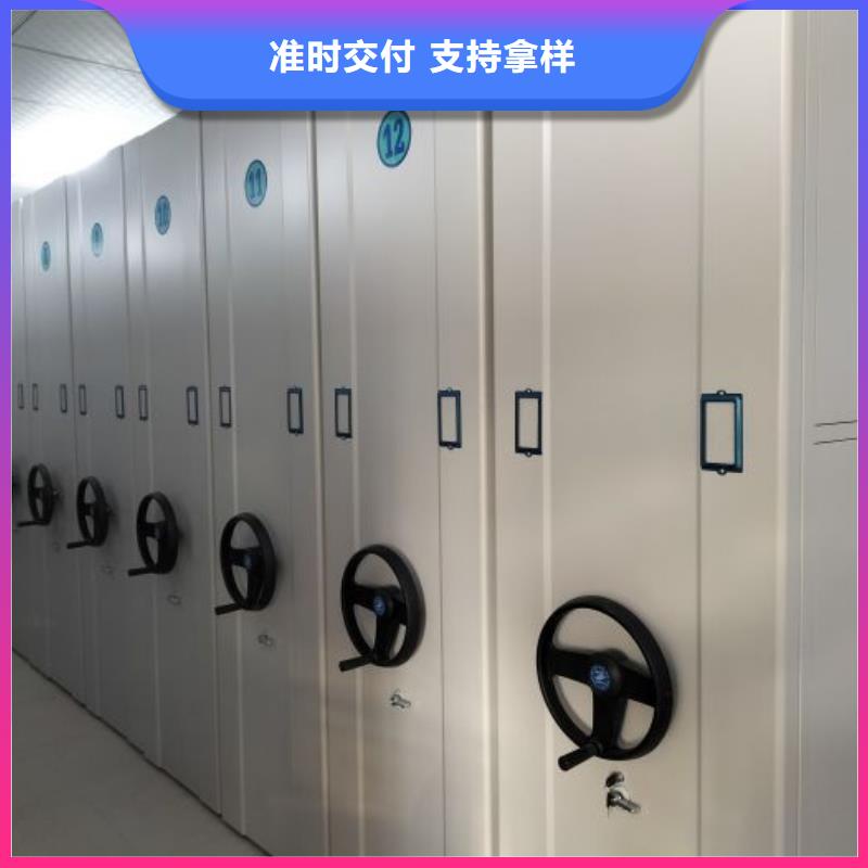移动档案柜-视频-移动档案柜-河北省承德市【该地】服务商-隆化|双桥|邢台|邯郸|秦皇岛|廊坊|张家口