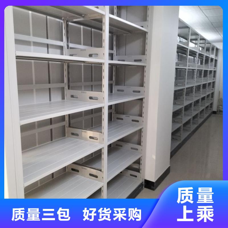 密集档案资料柜-视频-怀化市密集档案资料柜-(本土)可服务区域会同|溆浦|长沙|岳阳|永州|常德|益阳|株洲