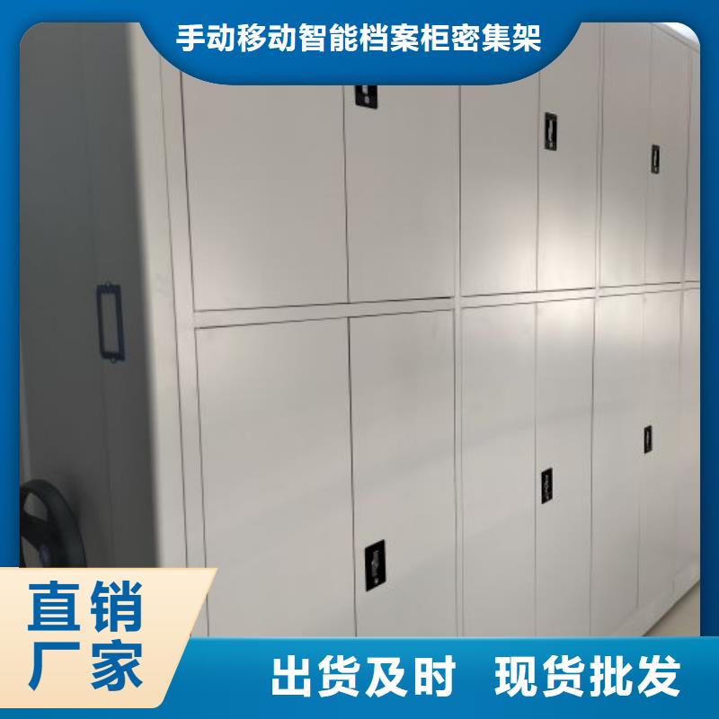全封闭式档案密集架-视频-全封闭式档案密集架-湖南省娄底市涟源|双峰|郴州|邵阳|岳阳|衡阳|张家界此地货源