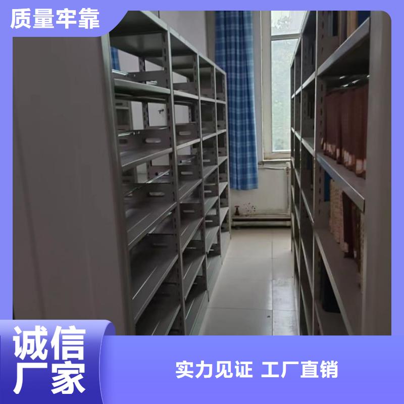 移动档案柜-视频-移动档案柜|辽宁省铁岭市|开原|昌图|葫芦岛|鞍山|丹东|盘锦|本溪|沈阳