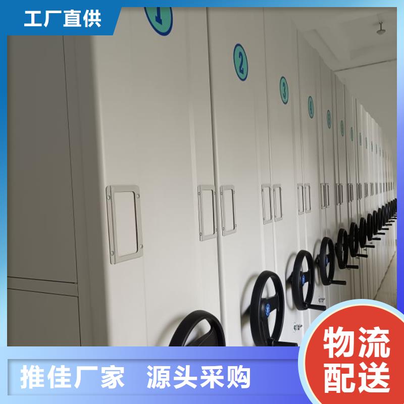 移动档案柜-视频-移动档案柜_福建省三明市市场覆盖建宁|大田|宁德|龙岩|厦门|泉州|南平|莆田|漳州等