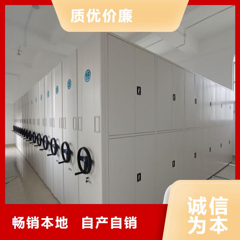 智能式表库密集柜【桦平】档案室用密集架