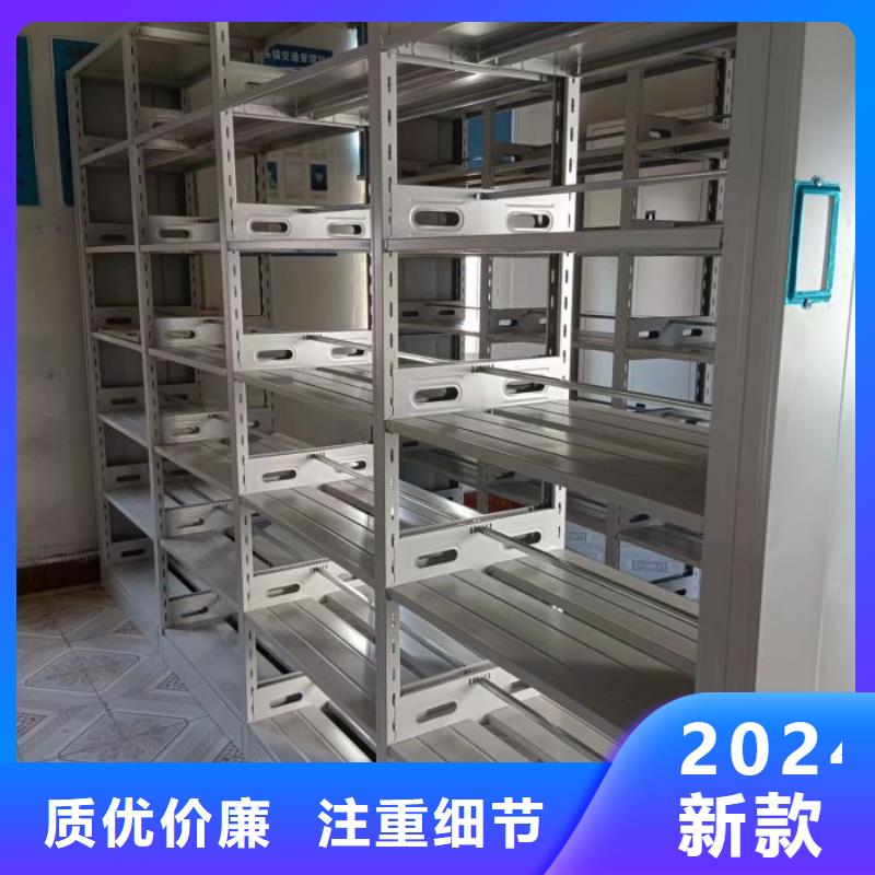 上门安装【桦平】密集架