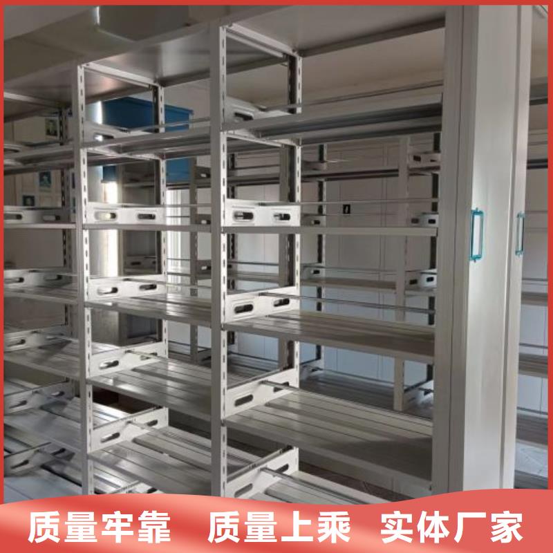 移动档案柜-视频-移动档案柜-河北省承德市【该地】服务商-隆化|双桥|邢台|邯郸|秦皇岛|廊坊|张家口