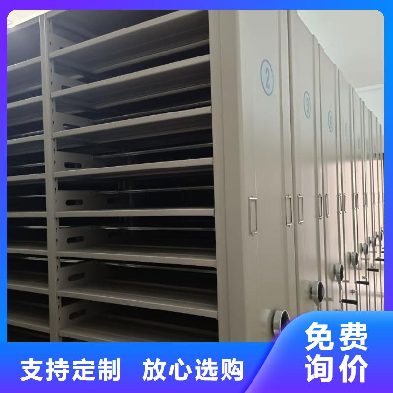 密集档案资料柜-视频-怀化市密集档案资料柜-(本土)可服务区域会同|溆浦|长沙|岳阳|永州|常德|益阳|株洲