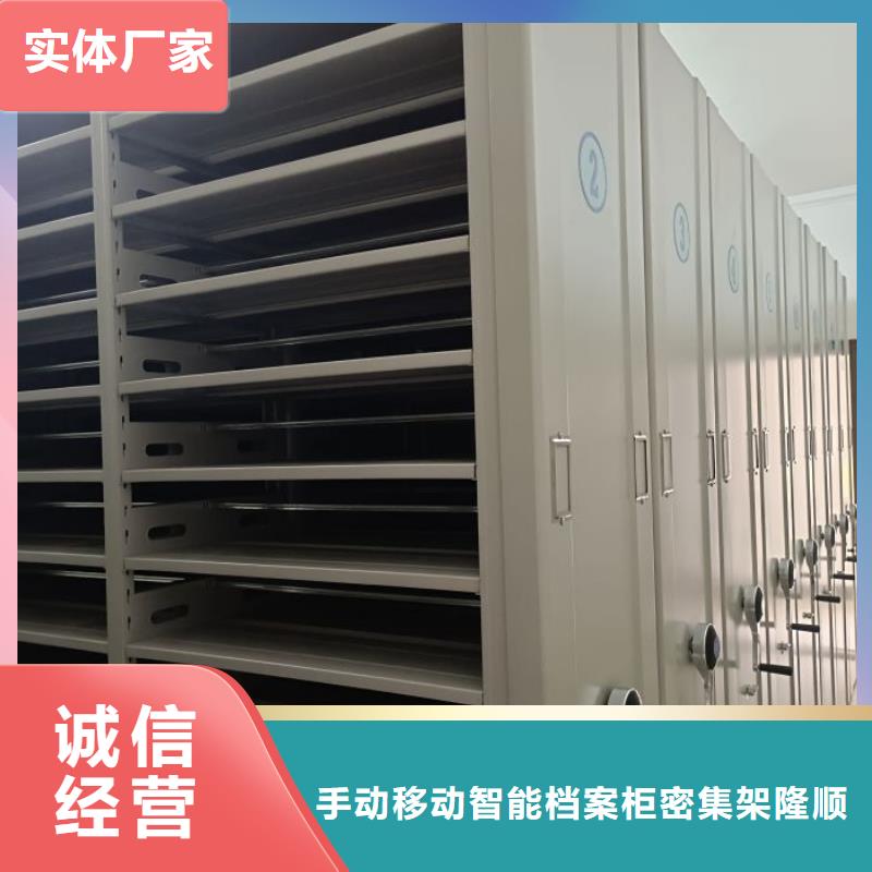 密集档案资料柜-视频-密集档案资料柜|阳泉市|平定|盂县|晋中|朔州|运城|太原