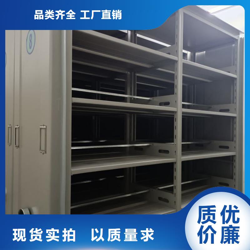 智能式表库密集柜【桦平】档案室用密集架