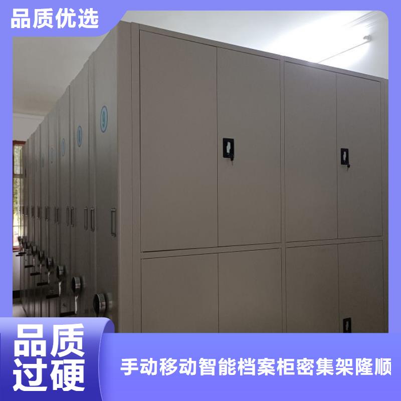 厂家是经销商生存的一切载体【桦平】陵水县挂表密集柜