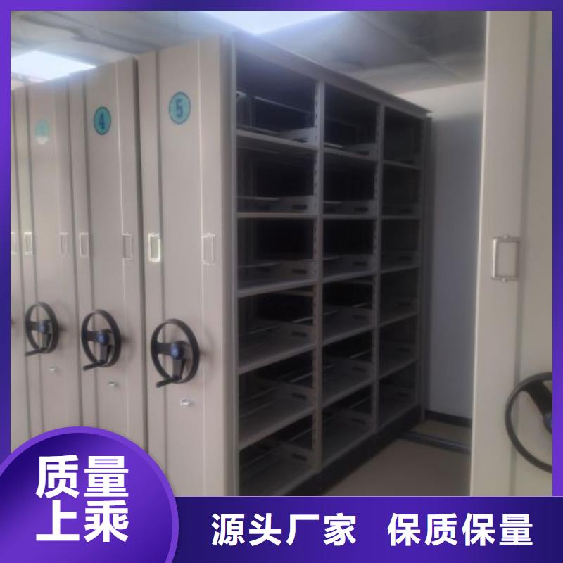 移动档案柜-视频-移动档案柜-河北省承德市【该地】服务商-隆化|双桥|邢台|邯郸|秦皇岛|廊坊|张家口