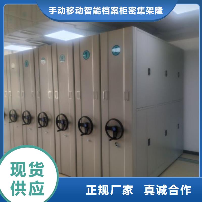 移动档案柜-视频-移动档案柜(桦平)覆盖地域河北省邯郸市成安|涉县|石家庄|秦皇岛|唐山|承德|沧州