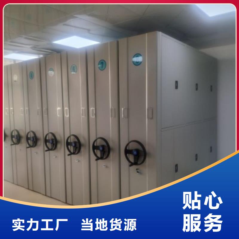 使用说明【桦平】图书室智能密集书架
