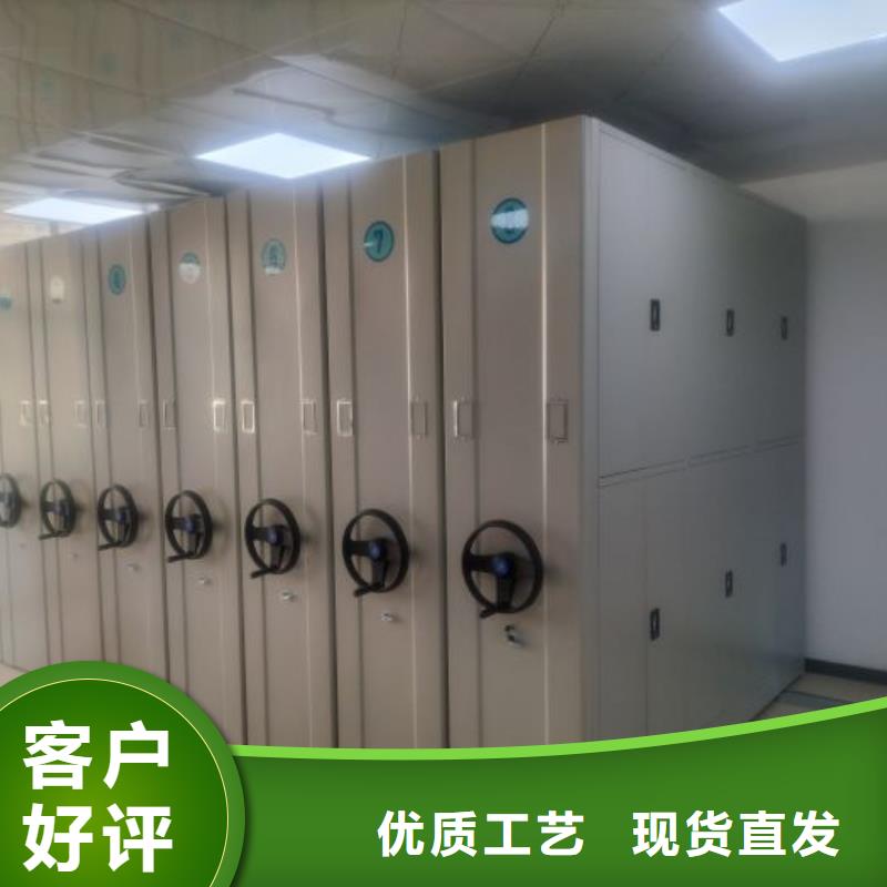 改造升级【桦平】档案密集柜