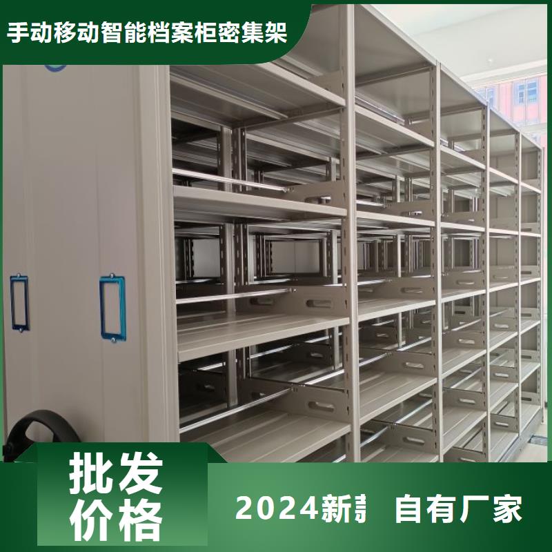 办公密集架-视频-黔东南市办公密集架-(附近)可服务区域丹寨|施秉|贵阳|遵义|安顺|毕节
