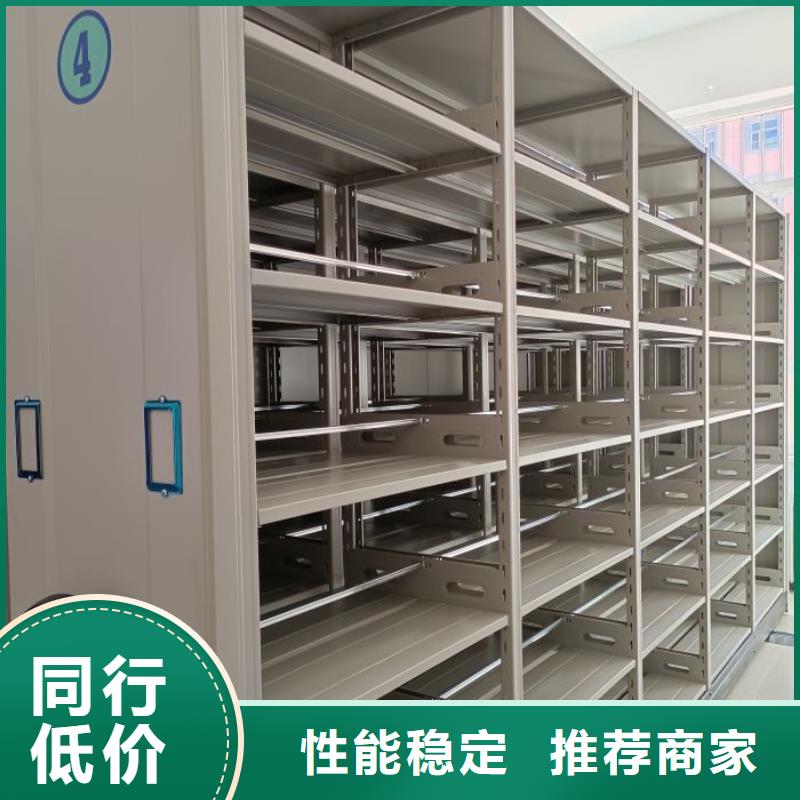 移动档案柜-视频-移动档案柜_福建省三明市市场覆盖建宁|大田|宁德|龙岩|厦门|泉州|南平|莆田|漳州等