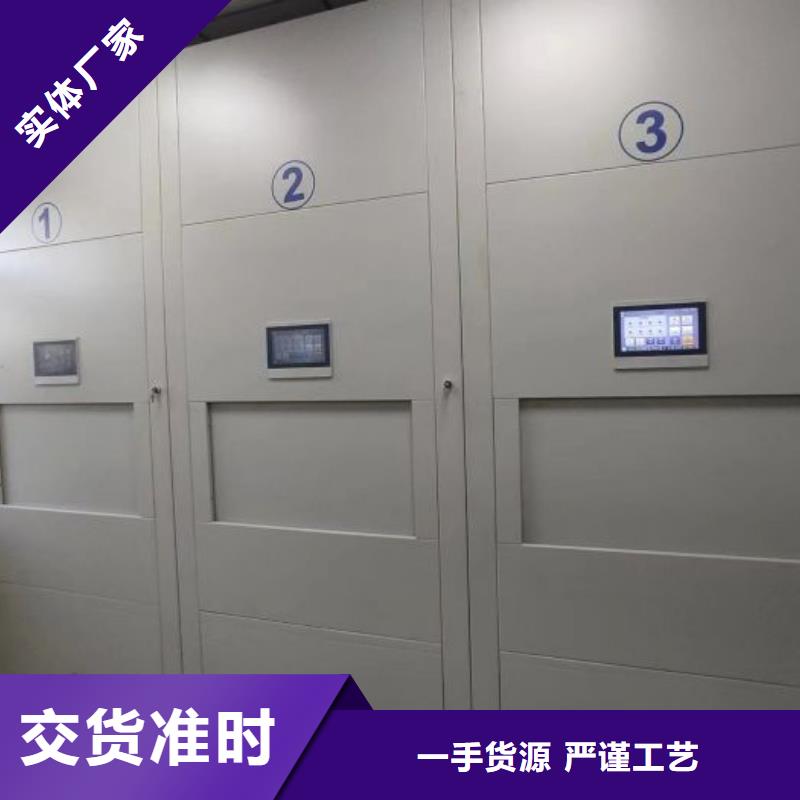 质保十年【桦平】档案数字化密集柜