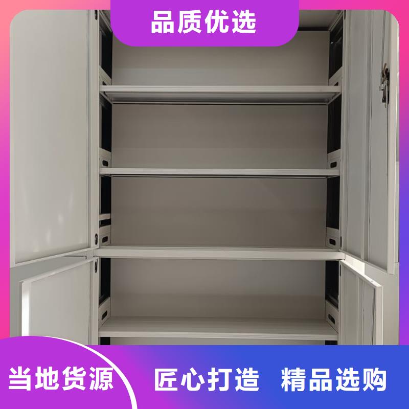 厂家迅速开拓市场的创造途径【桦平】智能控制档案柜