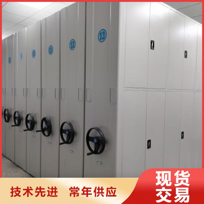 移动档案柜-视频-移动档案柜-河北省承德市【该地】服务商-隆化|双桥|邢台|邯郸|秦皇岛|廊坊|张家口