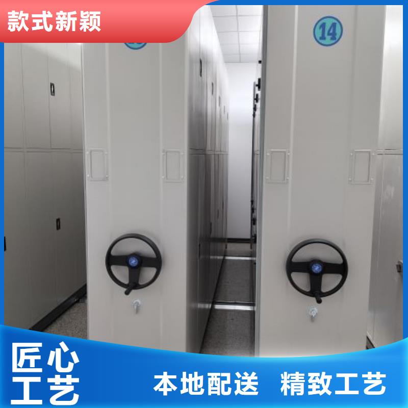 销售厂家【桦平】办公密集架